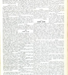 Dunav(1868) document 424303
