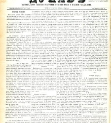 Dunav(1868) document 424304