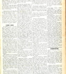 Dunav(1868) document 424305