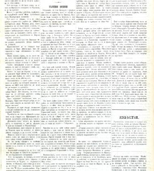 Dunav(1868) document 424307