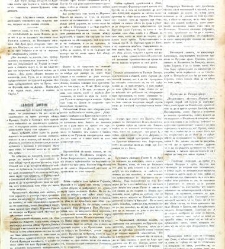 Dunav(1868) document 424309