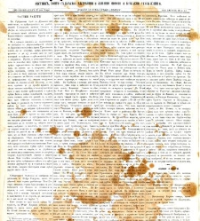 Dunav(1868) document 424310
