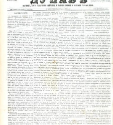 Dunav(1868) document 424314