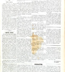 Dunav(1868) document 424315