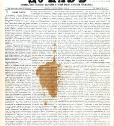 Dunav(1868) document 424316