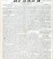 Dunav(1868) document 424320