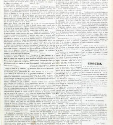 Dunav(1868) document 424321