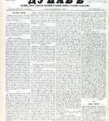 Dunav(1868) document 424322