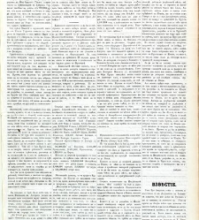 Dunav(1868) document 424323