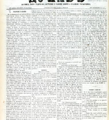 Dunav(1868) document 424324