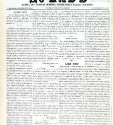 Dunav(1868) document 424326