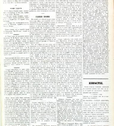 Dunav(1868) document 424329