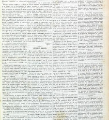 Dunav(1868) document 424331