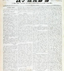 Dunav(1868) document 424334
