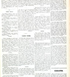 Dunav(1868) document 424335