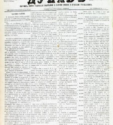 Dunav(1868) document 424336