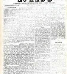 Dunav(1868) document 424342