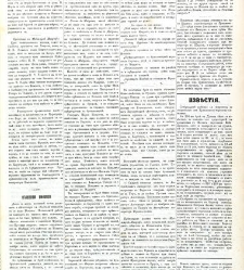 Dunav(1868) document 424343