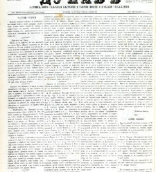 Dunav(1868) document 424344