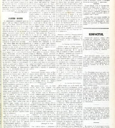 Dunav(1868) document 424345