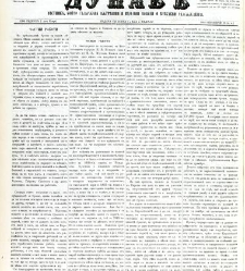 Dunav(1868) document 424346