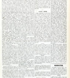 Dunav(1868) document 424347