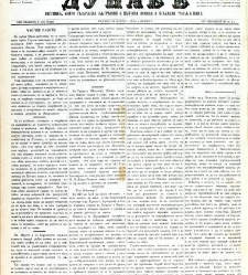 Dunav(1868) document 424350