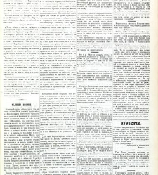 Dunav(1868) document 424355