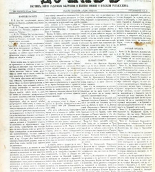 Dunav(1868) document 424358