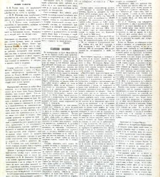 Dunav(1868) document 424359