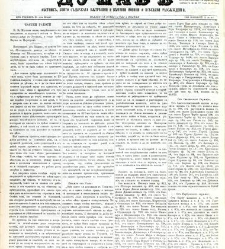 Dunav(1868) document 424360