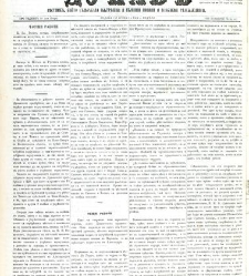 Dunav(1868) document 424362