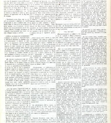 Dunav(1868) document 424367