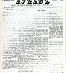 Dunav(1868) document 424368