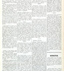 Dunav(1868) document 424369