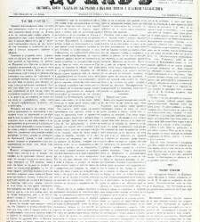 Dunav(1868) document 424376