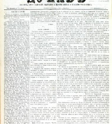 Dunav(1868) document 424378