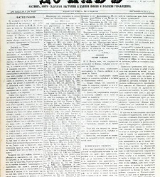 Dunav(1868) document 424382