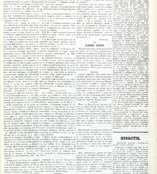 Dunav(1868) document 424383