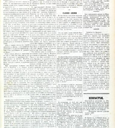 Dunav(1868) document 424385