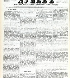 Dunav(1868) document 424388