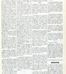 Dunav(1868) document 424389