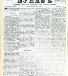 Dunav(1868) document 424390