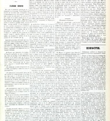 Dunav(1868) document 424393