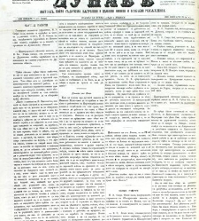 Dunav(1869) document 424396