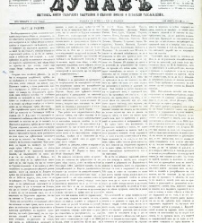 Dunav(1869) document 424398
