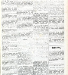 Dunav(1869) document 424405