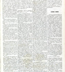 Dunav(1869) document 424407