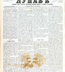 Dunav(1869) document 424408