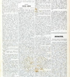 Dunav(1869) document 424409